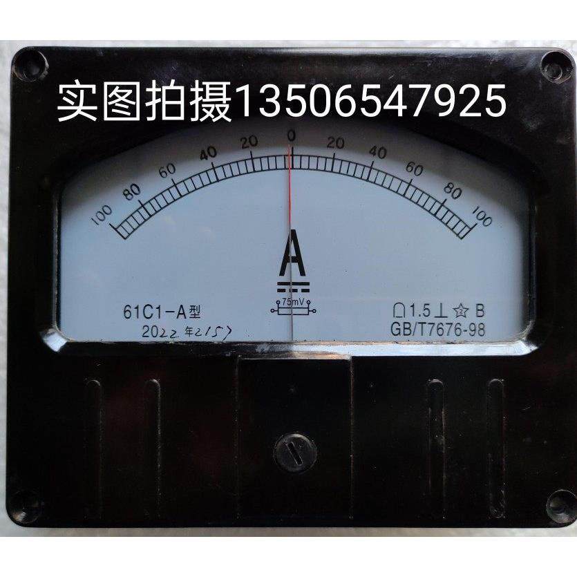 原装定制61C1-V型指针式交直流电压表 61L1-A型指针交直流电流表,五金/工具,其它仪表仪器,淘宝优惠券,粉丝福利购,淘宝优惠卷