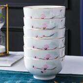 碗10个装 餐具金边陶瓷碗米饭碗4.5英寸小碗家用6英寸面 面碗汤碗