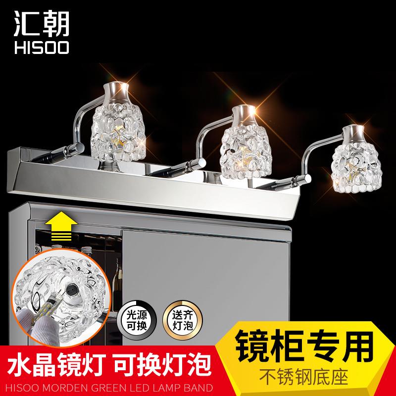 浴室柜镜前灯 卫生间led镜柜专用欧式水晶化妆灯小灯泡梳妆台壁灯