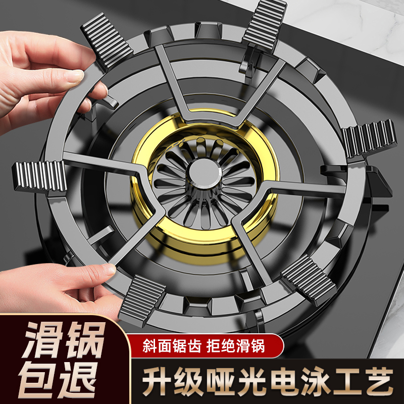 燃气灶架托煤气灶支架通用小锅奶锅防滑炉灶架子厨房气灶台锅架子