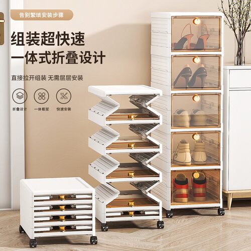 收纳柜夹缝收纳多层移动折叠鞋柜玩具衣服杂物免安装带轮储物柜