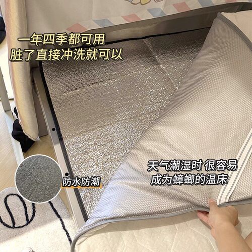 学生宿舍防潮床垫家用卧室打地铺春夏隔潮睡垫铺床垫子可折叠收纳