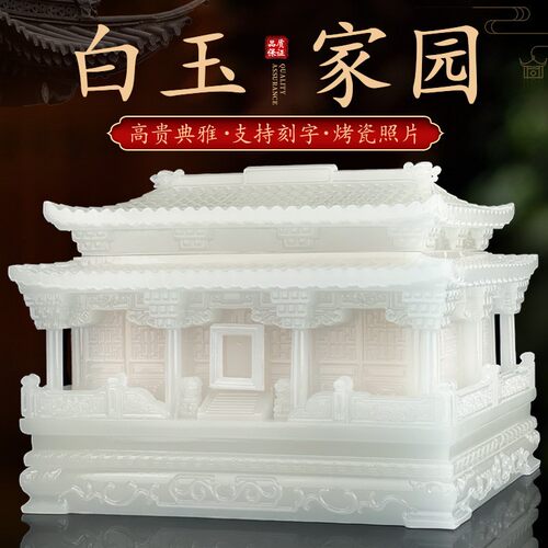 高档阿富汗玉骨灰盒玉石仙鹤如意男用女款汉白玉防水防潮殡葬用品