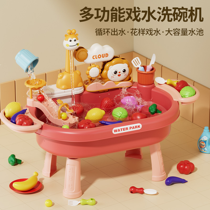 儿童洗碗机厨房洗手台女孩