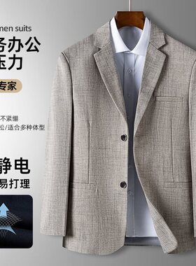 西服男士正装商务单西上衣2025秋新款潮流休闲西装外套男装爸爸装