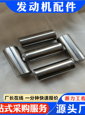 推土机配件NT855  活塞销191970 源头厂家活塞销191970