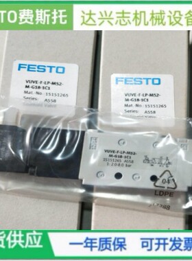 FESTO电磁阀VUVE-F-L-B52/M52-A/M-G18-1C1 550392 550384 550364