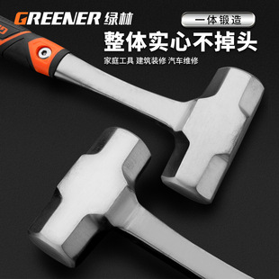 八角锤一体大铁锤大号大榔头手锤木工石工工地砸墙工具磅