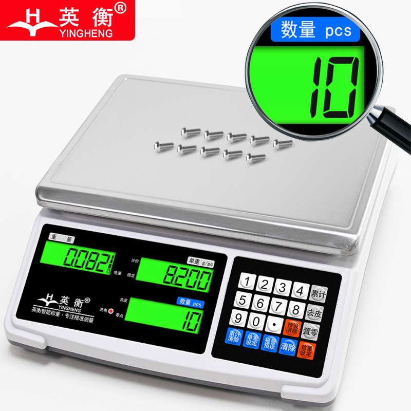英衡电子秤商用0.1精准台秤计数秤6kg15kg30公斤称克秤工业电子称