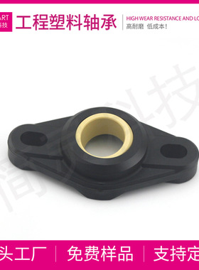 简灵双法兰关节轴承菱形法兰轴承 可补偿公差替代EFOM-15塑料轴承