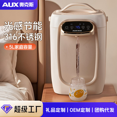 恒温电热烧水壶家用调奶器节能智能大容量保温一体饮水机电热水瓶