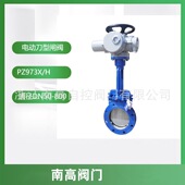 PZ973X 无泄漏电动闸阀 密封性能能好 10C刀型闸阀 经久耐用