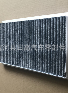 汽车空调滤清器供应 轿车旅行车滤清器设备空调滤清器64319171858