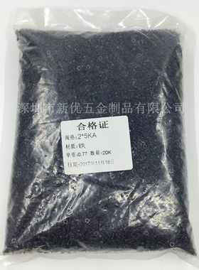 【M2.6*5-20】KA黑色十字沉头自攻螺丝 平头尖尾自攻螺钉电子螺丝