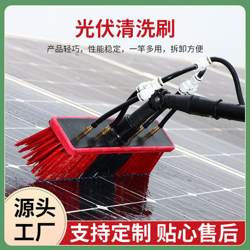 跨境光伏板清洗工具通水刷擦玻璃加长清洁刷洗门头外墙伸缩通水刷