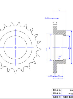 N95口罩机配件KN95口罩机配件链轮KSD171005A-01-04-89