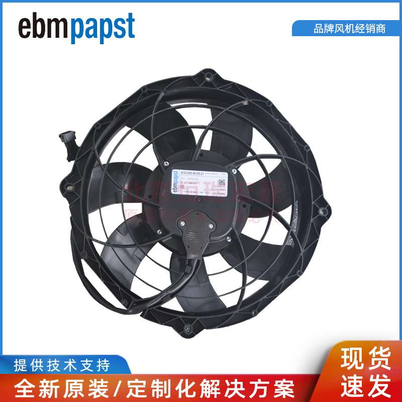 W3G300-BV25-21 ebmpapst W3G300-ME48-11 0-10V/PWM 冷凝风机