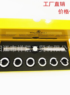 修表工具 5537 L力士专用7件套开表器 D驼开盖工具 齿纹后盖