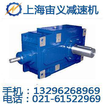 减速箱B2SH9-12.5减速机齿轮箱H3SH6-35.5
