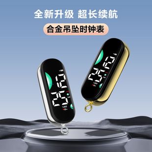 运动手表电子挂表学生学习考试表夜光多功能钥匙扣便携式闹钟时钟