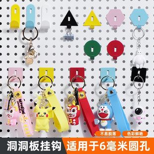 洞洞板挂钩配件圆孔通用金属挂架置物架书桌收纳挂钉子 批发价