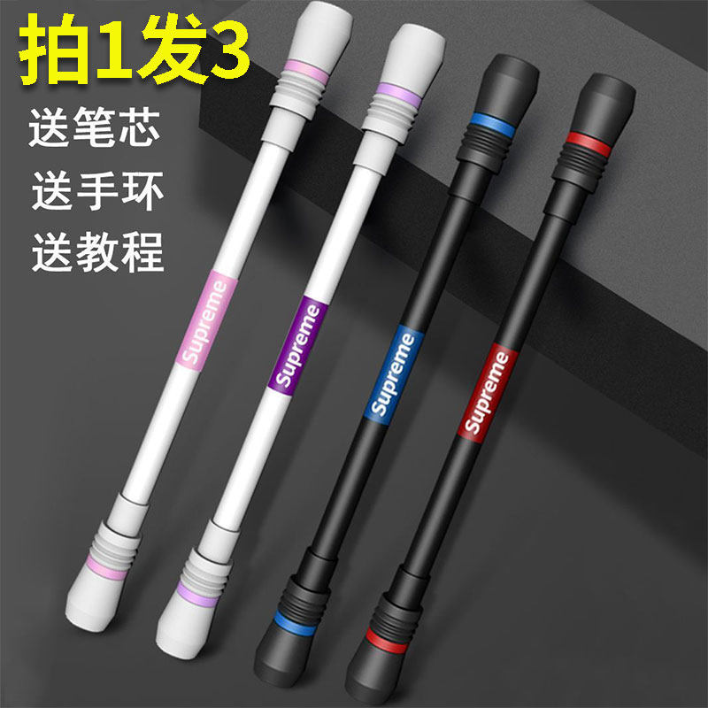 转转笔转笔可写字笔初学者新手小学生字网红减压平衡发光笔抗摔,文具电教/文化用品/商务用品,其它功能笔,淘宝优惠券,粉丝福利购,淘宝优惠卷