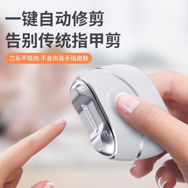 电动指甲刀新款智能电动指甲剪一体全自动指甲刀磨甲器可充电抖音,个人护理/保健/按摩器材,宝宝电动指甲刀/磨甲器,淘宝优惠券,粉丝福利购,淘宝优惠卷