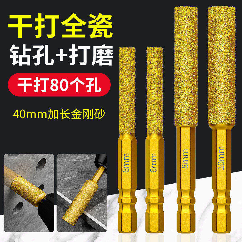 【限购一单】霸王钎焊开孔器