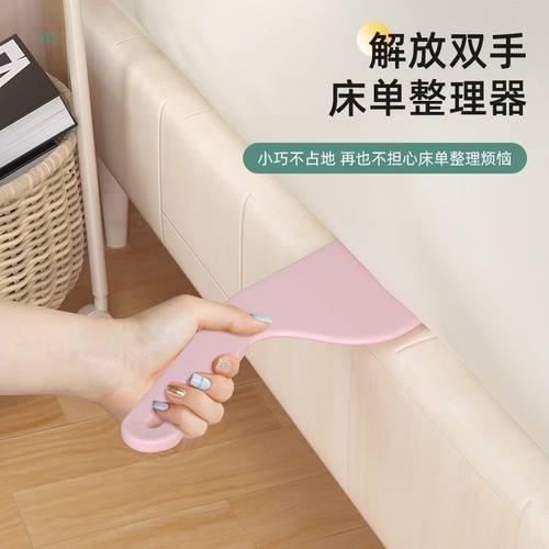 【铺床法宝】床单无褶皱不用手塞