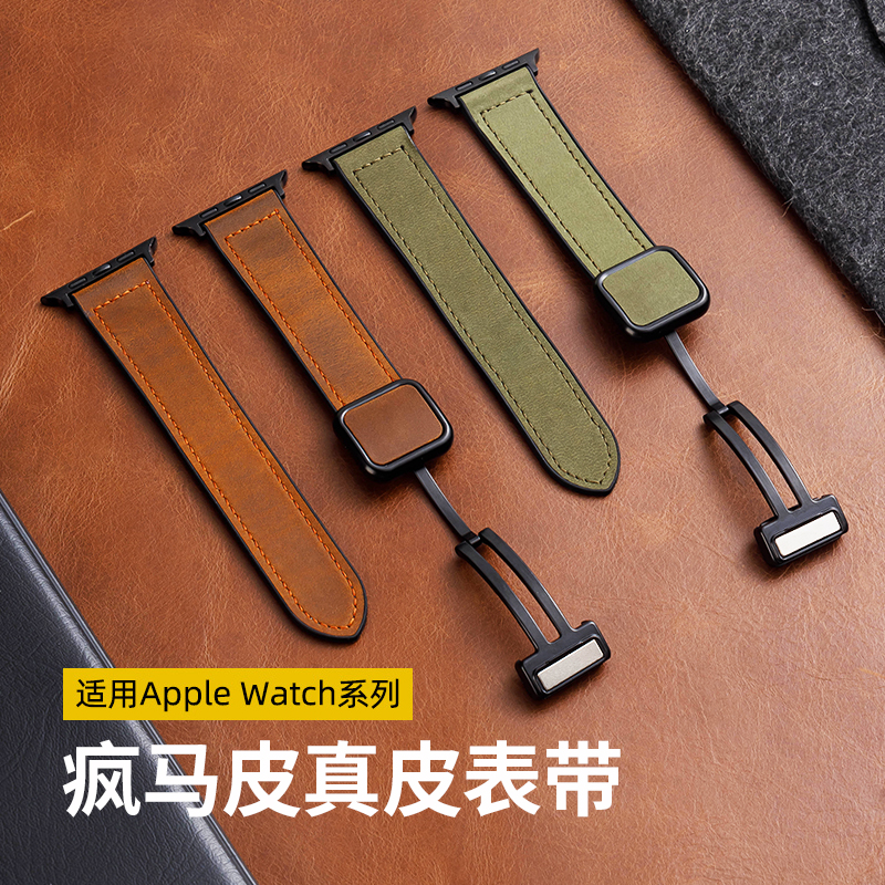 适用applewatch9表带iw