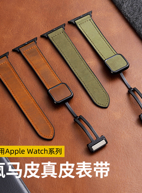 适用applewatch9表带iwatch8苹果S9手表真皮S8夏天新款疯马皮磁吸扣S7高级se男款潮创意方扣ultra2硅胶S6运动