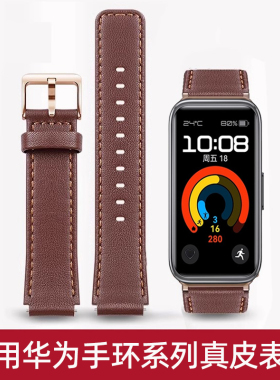 适用华为手环9/8NFC真皮表带手环10/7NFC版皮质腕带荣耀手环9/NFC手环7NFC手表链手环B6/B7/B5表带B3运动表带