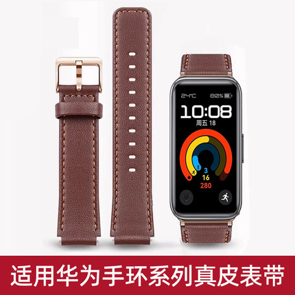 适用华为手环9/8NFC真皮表带手环10/11NFC版皮质腕带荣耀手环9/NFC手环Pro手表链手环B6/B7/B5表带B3运动表带