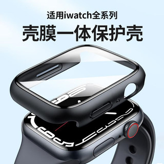 适用于AppleWatch苹果手表S9钢化膜保护壳iwatch S8保护套se/7/6/5/4代壳膜一体式全包套装超薄40/44/41/45mm