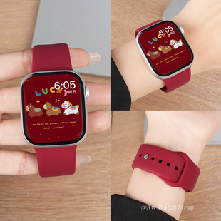 新款酒红色适用苹果s11手表iwatch11表带applewatch10秋冬高级感s10官方同款硅胶s9智能se3运动ultra男女腕带
