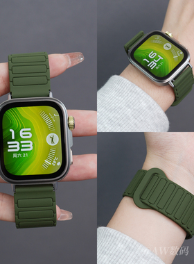 张婧仪同款适用华为手表FIT4表带fit3智能手环watchfit4pro运动硅胶腕带fit2新款watch 女生三代磁吸配件男款