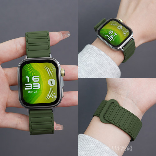 张婧仪同款适用华为FIT4硅胶表带