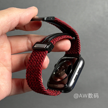 适用苹果S10表带s9手表高级感红色表带iwatch41/45mm编织尼龙磁吸扣表带apple watchs8/S7运动ultra2男女表链
