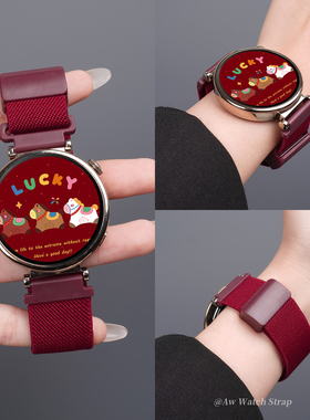 新年红色适用华为gt6表带gt5手表带watch5女款gt4尼龙编织腕带gt3高级FIT4智能运动男FIT3秋冬新款磁吸替换带