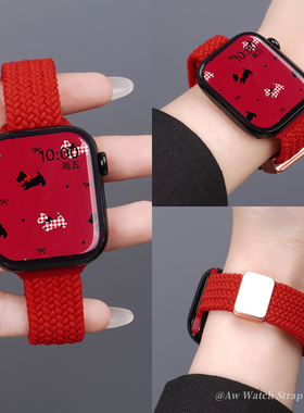 新年款适用苹果S11手表表带iwatchs11/10女生细款尼龙编织applewatch9秋冬红色高级感S8/7/6/SE磁吸腕带ultra