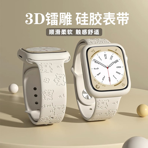 AW苹果iwatch硅胶s9/8/7/6表带