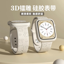 KT镭雕印花个性 适用iwatch9 6代新款 苹果s9表带applewatch8硅胶s7星光色Ultra2运动se男女款 猫高级手表带