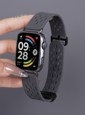 适用红米watch6手表表带智能手表redmi watch5洞洞硅胶小米手环9pro透气磁吸扣运动手环表链女款深灰色8pro男