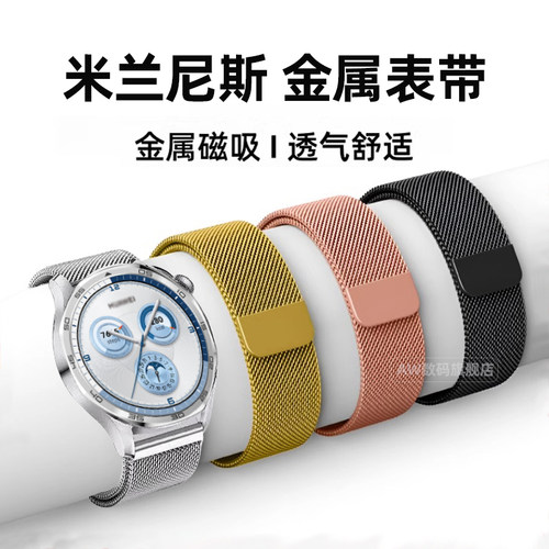 金属光泽度好 款式多样