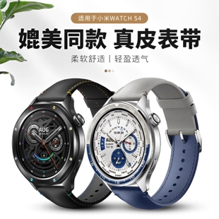 S1pro非原装 S2运动color2表链Watch 华米AmazfitGTR43手表带 sport真皮表带男S3 适用小米watch5手表S4表带S4