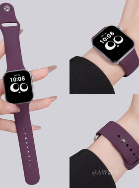 适用华为fit4表带watchfit3手表梅子色新款FIT4pro腕表男一体专用反扣硅胶腕带夏天透气女士高级感硅胶替换带