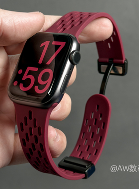 适用苹果S11手表S10表带applewatch透气网孔硅胶表带S8硅胶S9表带iwatch10Ultra男运动创意S7女45/42mm手表带