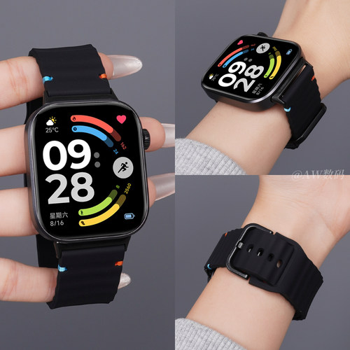 适用红米watch6手表带watch5硅胶