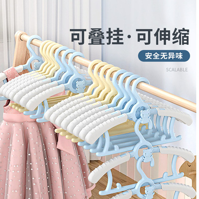 儿童衣架 多功能可伸缩防滑无痕晾衣架新生儿宝宝专用衣服撑