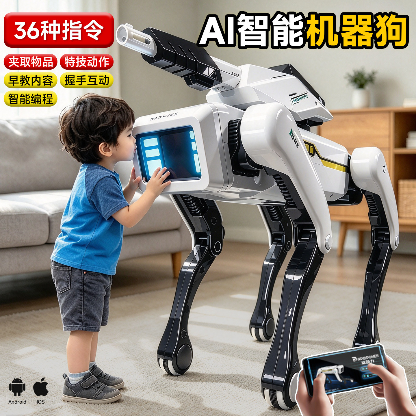 【2026新款】ai智能机器狗